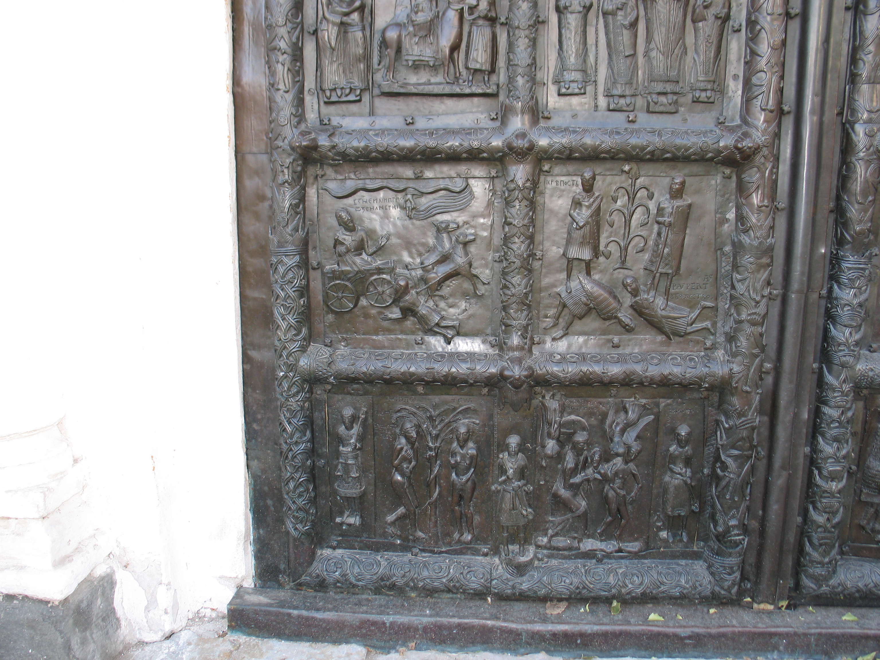 Сектунские ворота  фрагмент