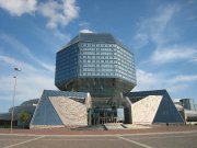 национальная библиотка в Минске м